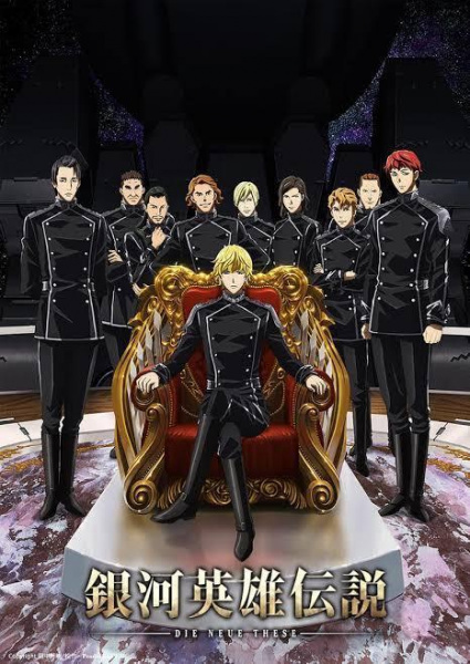Ginga Eiyuu Densetsu: Die Neue These - Gekitotsu [Audio: Eng]