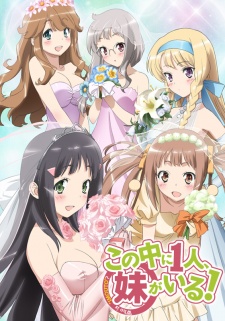 Kono Naka ni Hitori, Imouto ga Iru! [Audio: Eng]