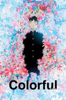 Colorful (Movie) [Audio: Eng]
