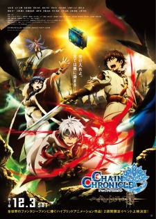 Chain Chronicle: Haecceitas no Hikari Part 1 [Sub: Eng]