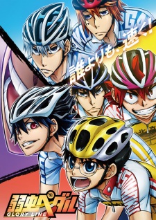 Yowamushi Pedal: Glory Line [Sub: Eng]