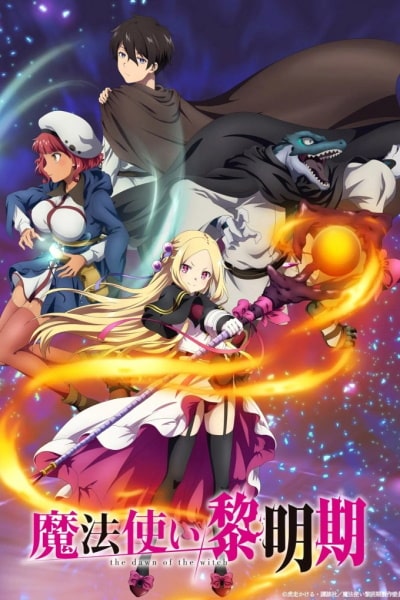 The Dawn of the Witch (Mahotsukai Reimeiki) - Season 1