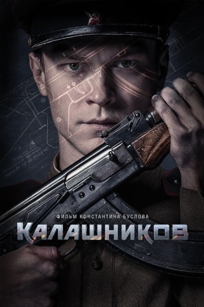 Kalashnikov [Sub: Eng]