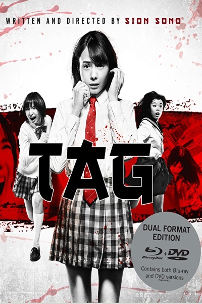 Tag (2015)