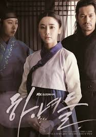 Maids - Season 1