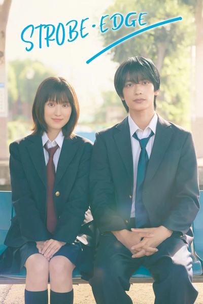 Strobe Edge (Sutorobo Ejji) - Season 1