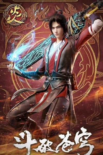 Battle Through the Heavens (Dou Po Cang Qiong) - Season 5