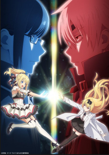 Arifureta Shokugyou de Sekai Saikyou: Maboroshi no Bouken to Kiseki no Kaigou [Sub: Eng]
