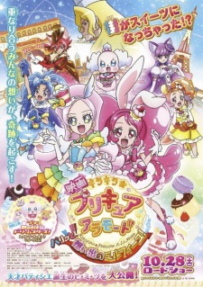 Kirakira☆Precure A La Mode Movie: Paritto! Omoide no Mille-Feuille! [Sub: Eng]