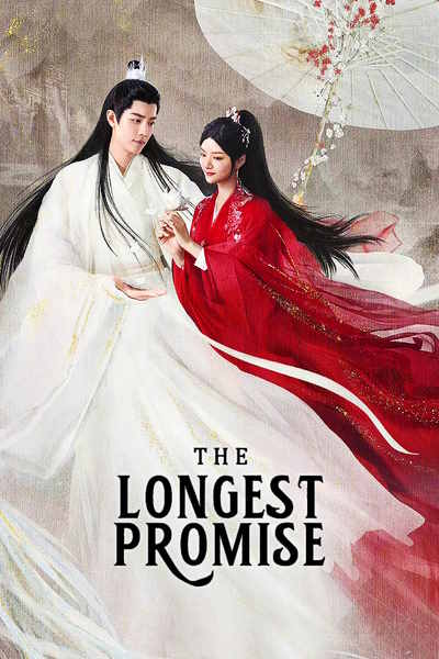 The Longest Promise - Season 1