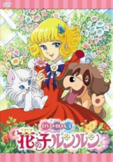 Hana no Ko Lunlun [Sub: Eng]