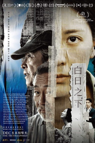 In Broad Daylight (Bak yat ji ha)