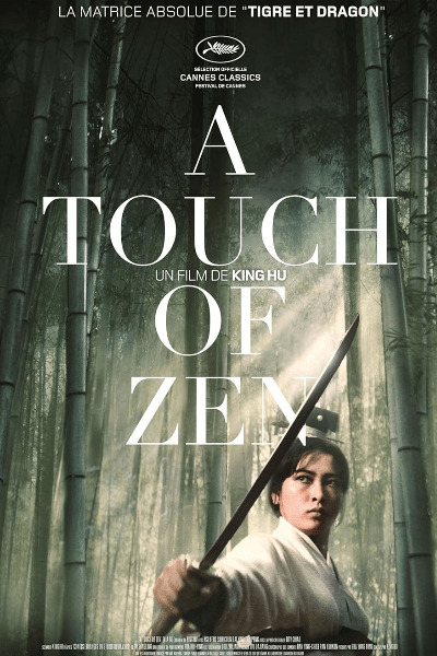 A Touch of Zen (Xia nu)