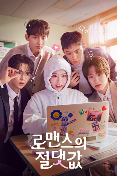 Absolute Value of Romance - Season 1