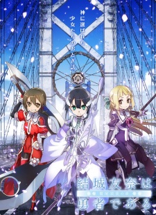 Yuuki Yuuna wa Yuusha de Aru: Washio Sumi no Shou [Sub: Eng]