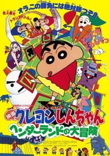 Crayon Shin-chan Movie 04: Henderland no Daibouken [Sub: Eng]