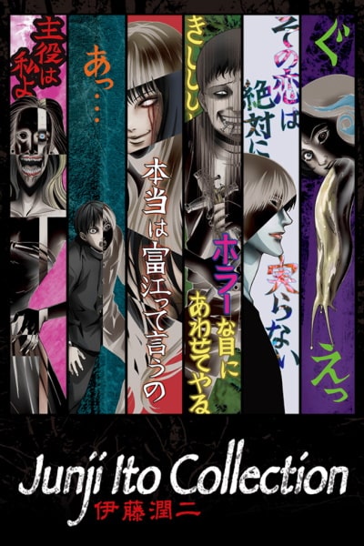 Junji Ito: Korekushon - Season 1