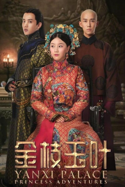 Yanxi Palace: Princess Adventures - Season 1 [Sub: Eng]