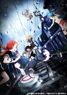 Mahou Shoujo Site [Sub: Eng]