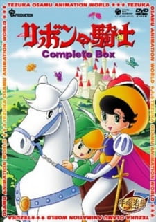 Ribbon no Kishi [Sub: Eng]