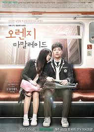 Orange Marmalade - Season 1