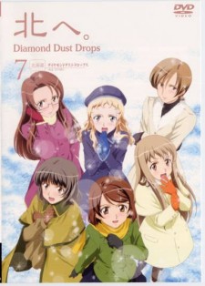 Kita e.: Diamond Dust Drops [Audio: Eng]