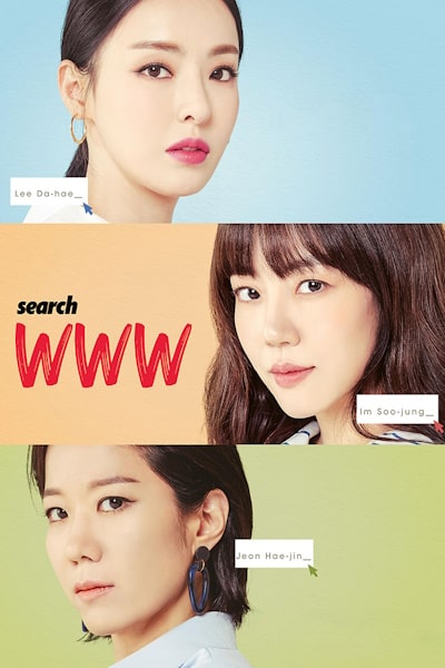 Search: WWW - Season 1