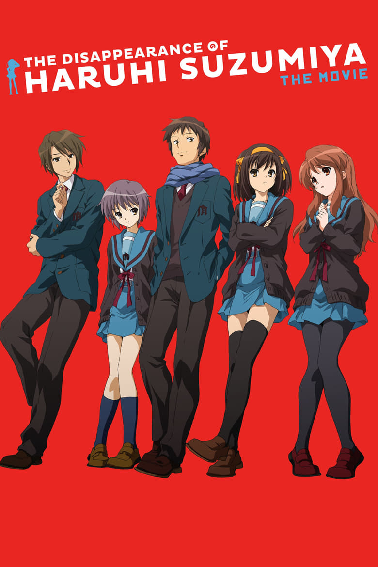 Suzumiya Haruhi no shôshitsu [Audio: Japanese]