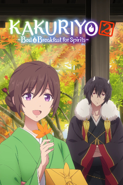 Kakuriyo: Bed and Breakfast for Spirits (Kakuriyo no Yadomeshi) - Season 2