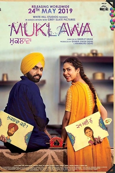 Muklawa [Sub: Eng]