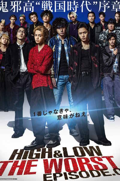 High and Low: The Worst Episode 0 - Season 1