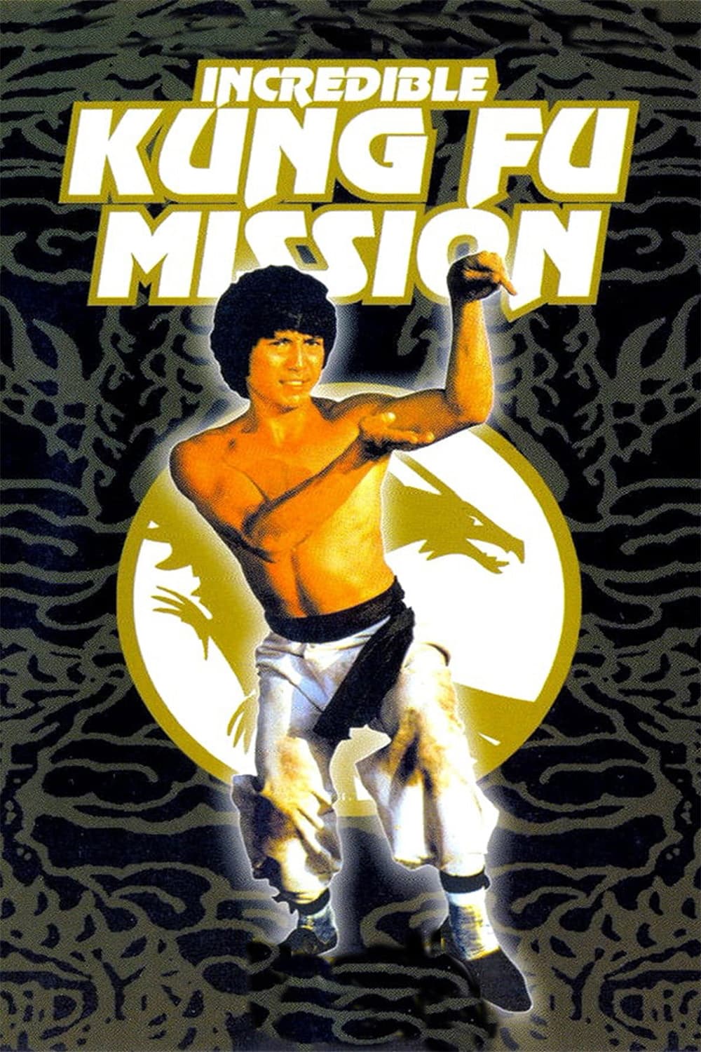Shi xiong shi di qi chu ma