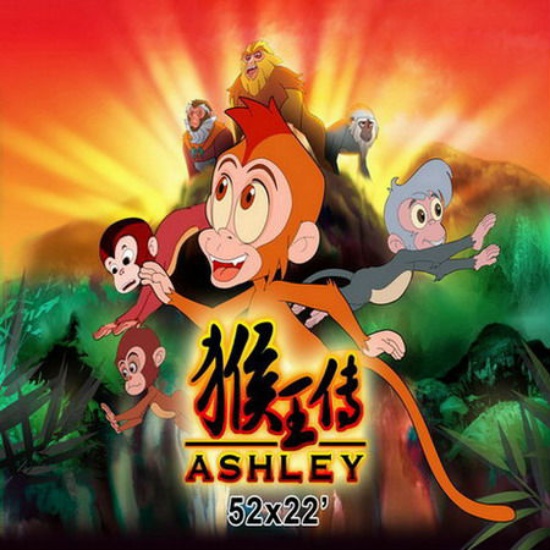 Ashley: The growth of monkey king S2 [Audio: Eng]