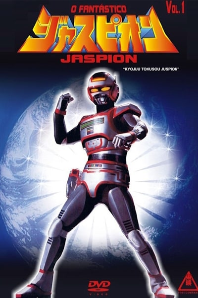 Kyoju Tokuso Juspion - Season 1