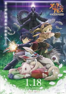 Made in Abyss Movie 2: Hourou Suru Tasogare [Audio: Eng]