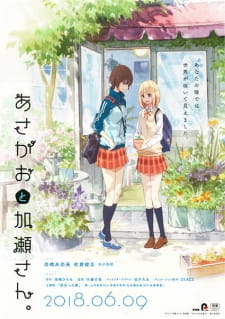 Asagao to Kase-san. [Audio: Eng]