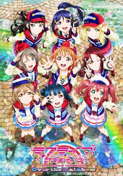 Love Live! Sunshine!! The School Idol Movie: Over the Rainbow [Sub: Eng]