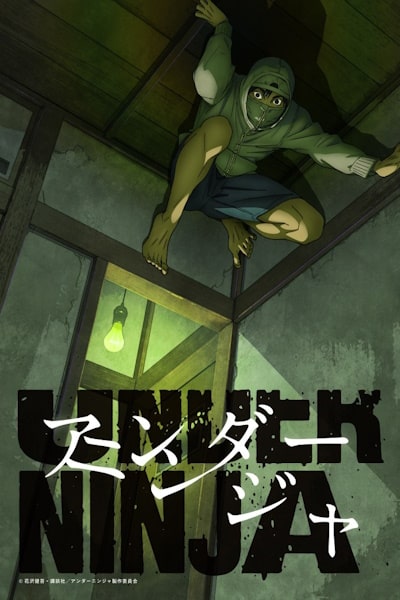 Under Ninja - Season 1