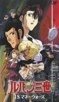 Lupin III: $1 Money Wars [Sub: Eng]