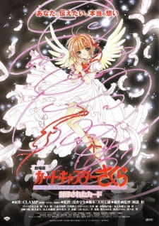 Card Captor Sakura Movie 2: The Sealed Card [Audio: Eng]