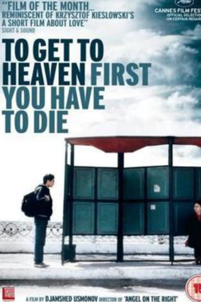 To Get to Heaven First You Have to Die (Bihisht faqat baroi murdagon)