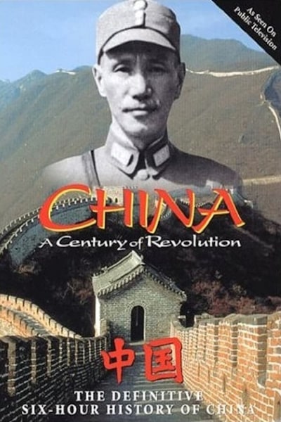 China A Century of Revolution - Season 1