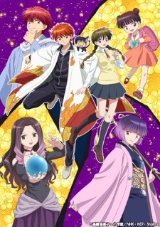 Kyoukai no Rinne (TV) 3rd Season [Sub: Eng]