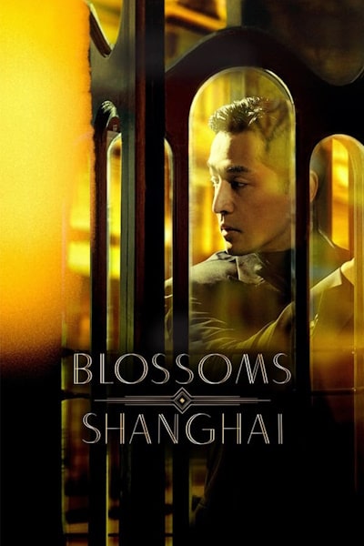 Blossoms Shanghai - Season 1
