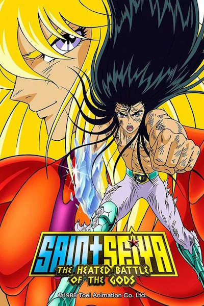 Saint Seiya The Heated Battle of the Gods (Seinto Seiya Kamigami no atsuki tatakai)