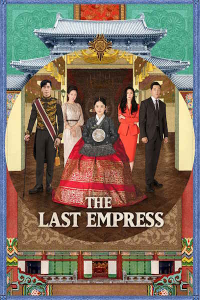 The Last Empress - Season 1