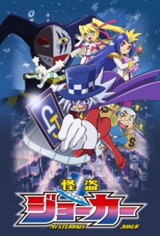 Kaitou Joker 2nd Season [Sub: Eng]