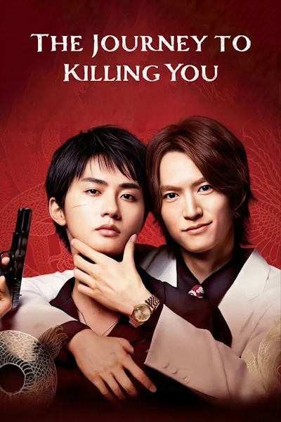 The Journey to Killing You - Season 1