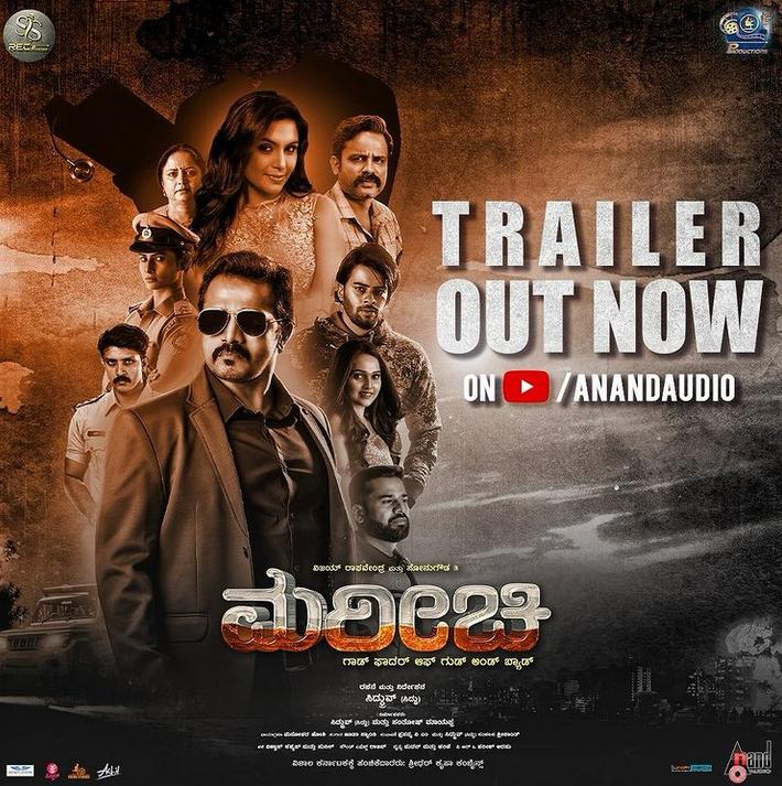 Marichi [Audio: Hindi]