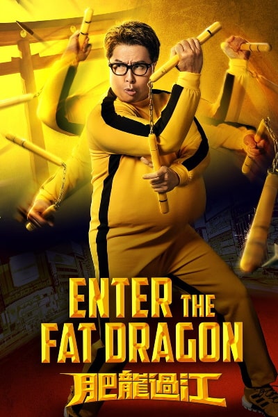 Enter the Fat Dragon